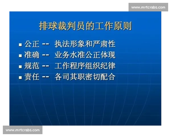 排球比赛发球规则解析与实战应用及裁判判罚要点全解详解指南精要